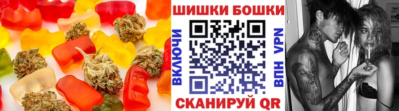 Печенье с ТГК марихуана  Горно-Алтайск 