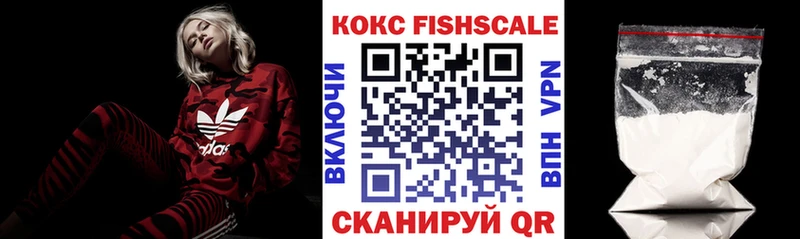 наркотики  Горно-Алтайск  Cocaine 97% 