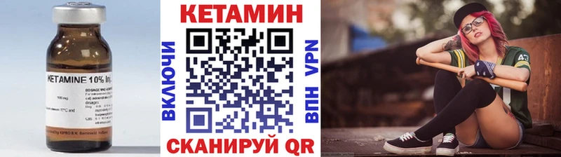 Кетамин ketamine  магазин продажи   Горно-Алтайск 