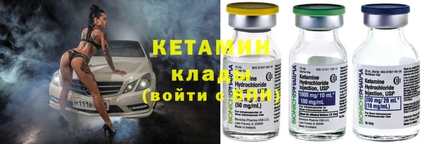 марки nbome Беломорск