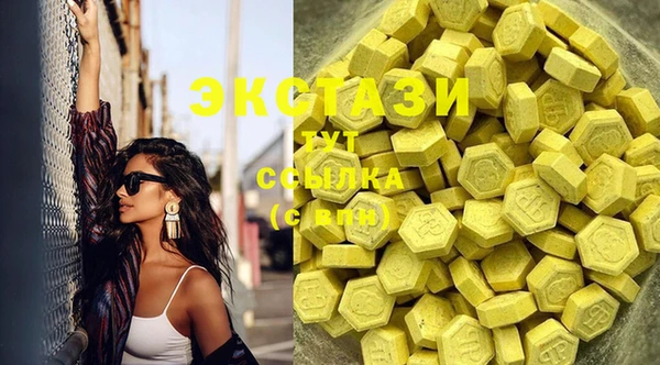 прущие грибы Белоозёрский