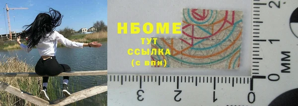 кокаин VHQ Балахна