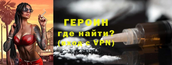 героин Баксан