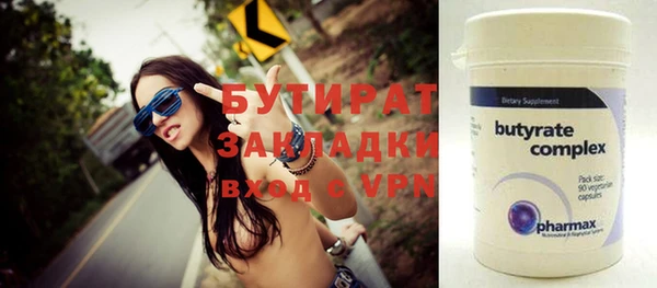 ALPHA-PVP Снежинск