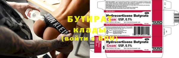 кокаин VHQ Балахна
