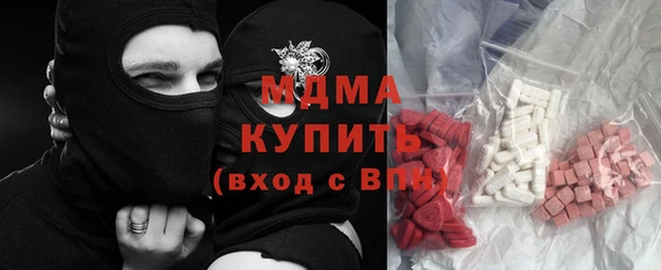 твердый Белокуриха