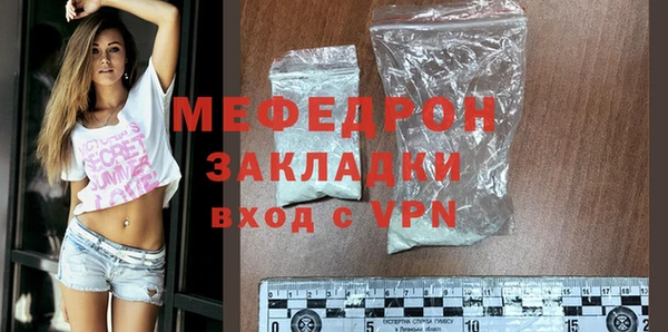марки nbome Беломорск
