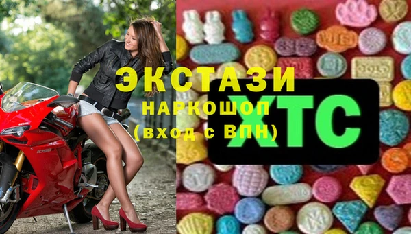 прущие грибы Белоозёрский
