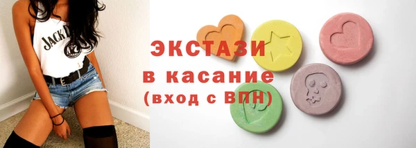 сатива Нижний Тагил