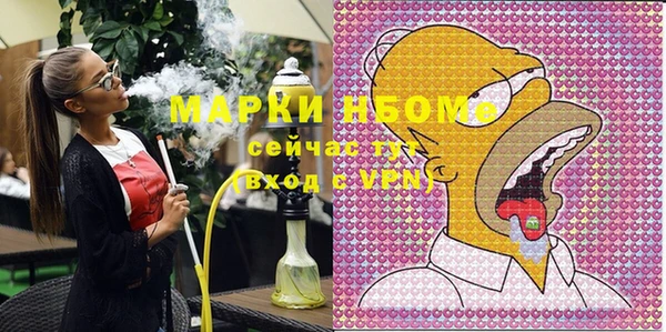 марки nbome Беломорск