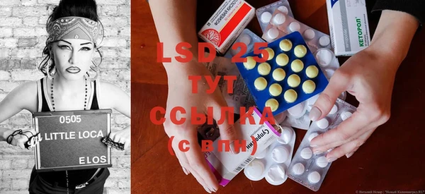 mdpv Чита