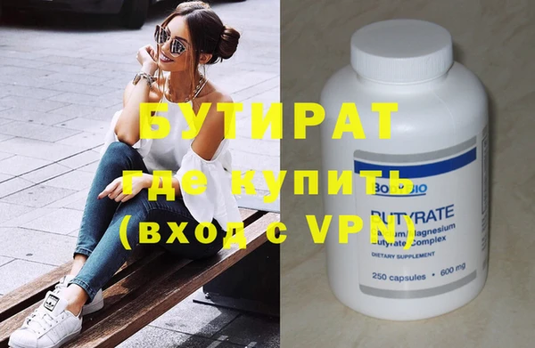 марки nbome Беломорск