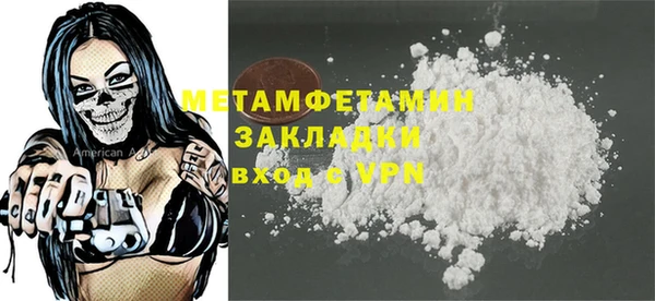 прущие грибы Белоозёрский