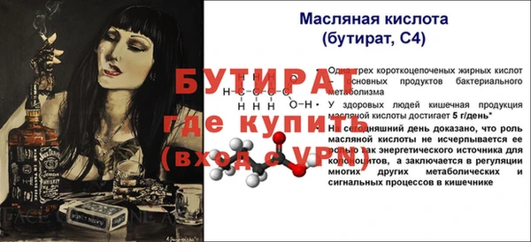 твердый Белокуриха