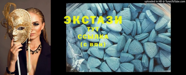 PSILOCYBIN Балабаново