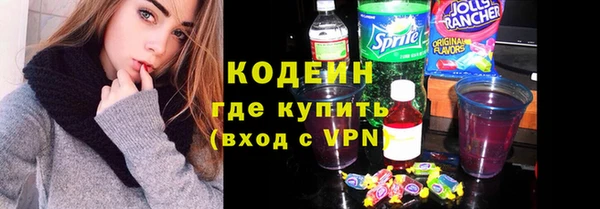 PSILOCYBIN Балабаново