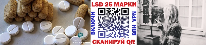 купить наркотики сайты  Горно-Алтайск  LSD-25 экстази кислота 