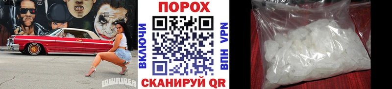 блэк спрут ССЫЛКА  Горно-Алтайск  Первитин мет 