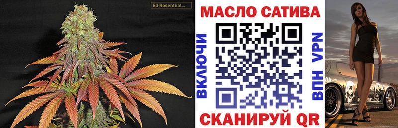 ТГК вейп с тгк  Горно-Алтайск 